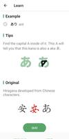 Japanese Letter -Learn Hiragan screenshot 3