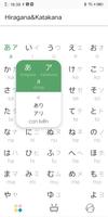 Chữ cái tiếng Nhật - Học chữ H bài đăng