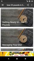 lose 25 pounds in 30 days স্ক্রিনশট 1