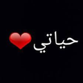 ”رسائل كلام حب