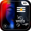 Mahadev Status Video - Shayari & Shiv Wallpaper