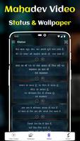 Mahadev Status Video - Shayari & Shiv Wallpaper ảnh chụp màn hình 2