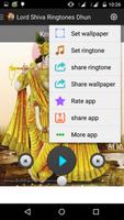 Shri Krishna Ringtones screenshot 1