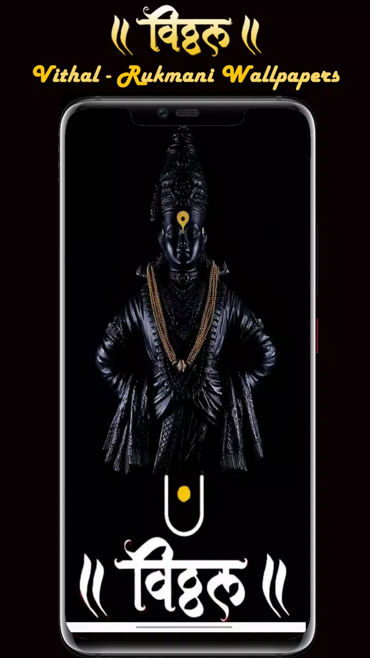 Lord Vitthal Wallpaper,Rukmini APK for Android Download