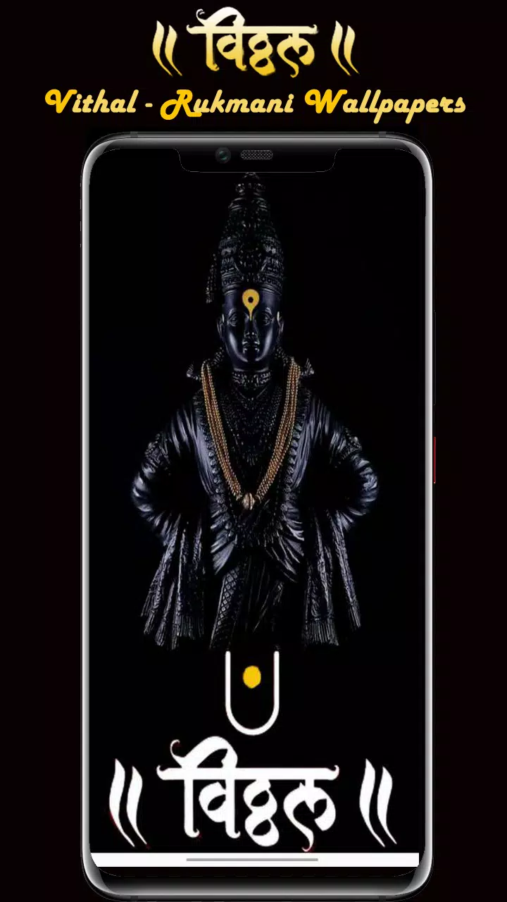 Lord Vitthal Wallpaper,Rukmini Android के लिए APK ...