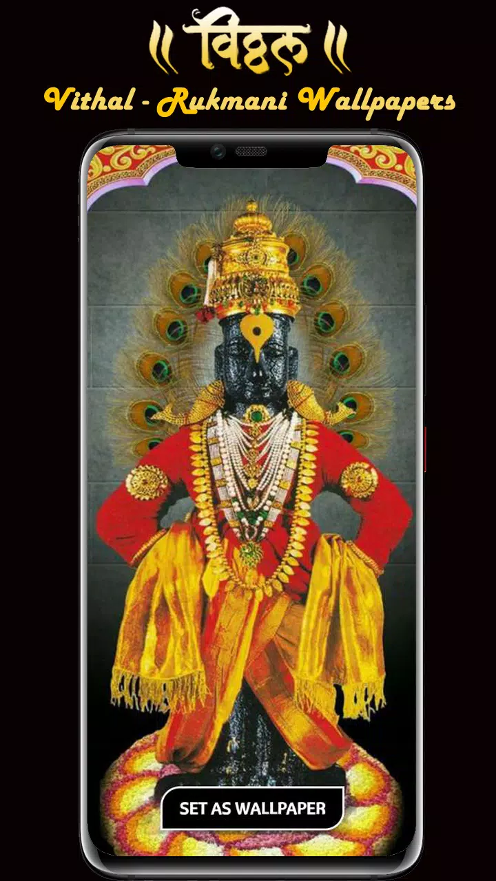 Lord Vitthal Wallpaper,Rukmini APK for Android Download Lord Vitthal Wallpaper,Rukmini APK for Android Download