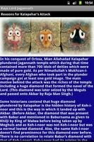 Rays Lord Jagannath captura de pantalla 3