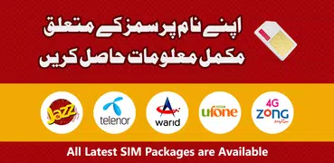 Sim Owner Details & Packages