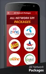 Скачать All Network Packages 2023 XAPK