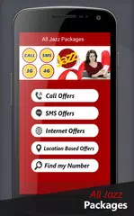 Скачать All Network Packages 2023 XAPK