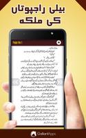 Belli Rajputan Ki Malika Screenshot 2