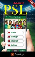 PSL: Pakistan Super League 2019 screenshot 1