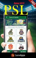 PSL: Pakistan Super League 2019 screenshot 2