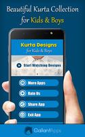 Boys Kurta Designs 2024 截图 1