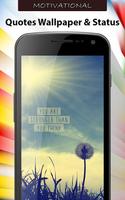 Quotes Wallpaper скриншот 1