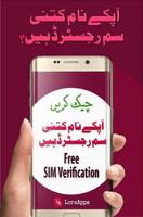 Sim Verification Affiche