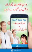 Teeth Care poster