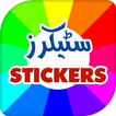 Stickers for Whatsapp, English
