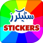 Stickers for Whatsapp, English アイコン