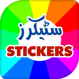Stickers for Whatsapp, English Zeichen
