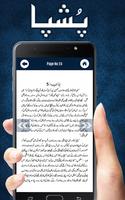 Pushpa Novel screenshot 2