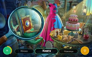 Сказка: Спящая Красавица постер