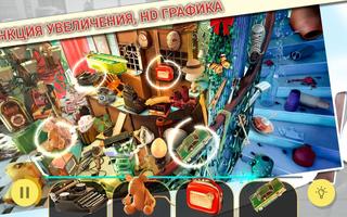 Проклятый Отель скриншот 1