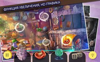 Сказка: Приключения Гензель и Гретель скриншот 1