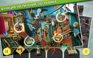 Мир Сказки Питера Пэна — Игра приключения скриншот 1