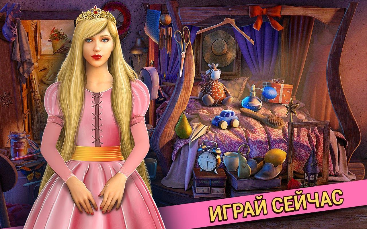 Бесплатные игры рапунцель. Barbie as Rapunzel игра. Барби принцесса Рапунцель игра. Игра Рапунцель замок. Barbie: принцесса Рапунцель.