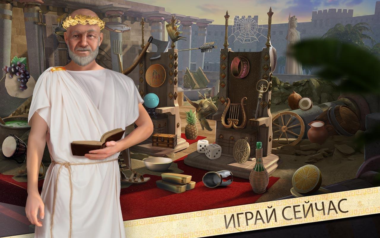 Игра мифы греции. Игры в древней Греции. Игра про древнегреческих богов. Игры про Грецию. Игра про греческую мифологию.