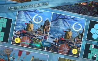 Легенды древних Викингов — Игра Поиск Предметов скриншот 2
