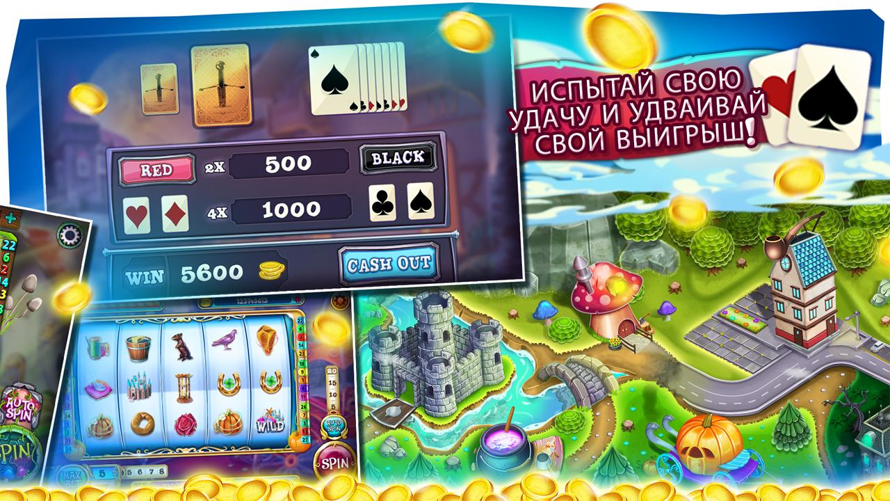 бесплатно лес волшебный автоматы игровые азартные бесплатно лес волшебный автоматы игровые азартные