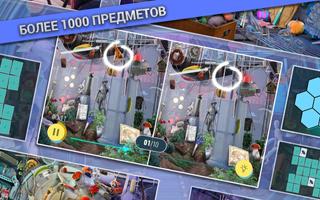 Исследование Космоса —Атака на Космические Корабли скриншот 2
