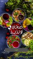 لوكالوريز bài đăng