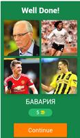 Футбольный КВИЗ - 4 игрока 1 клуб screenshot 3