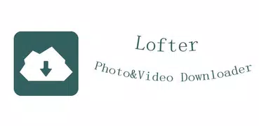 Lofter下載器-下載照片和視頻