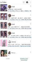 Lofter Photo&Video Downloader Screenshot 1