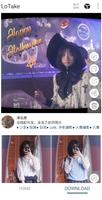 Lofter Photo&Video Downloader Screenshot 2