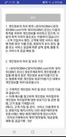 로타리CBM imagem de tela 1