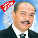 Lotfi Bouchnak لطفي بوشناق بدون أنترنت APK