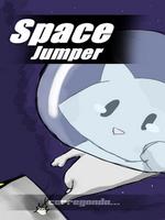 Space Jumper capture d'écran 2