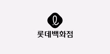 롯데백화점몰 - 프리미엄 백화점 쇼핑