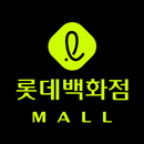 롯데백화점몰 - 프리미엄 백화점 쇼핑 APK