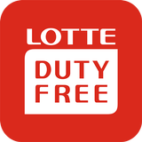 롯데면세점 APK