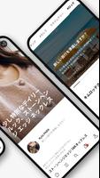 ロッテ免税店 スクリーンショット 1