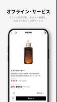 ロッテ免税店 スクリーンショット 2