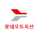 롯데오토옥션 APK