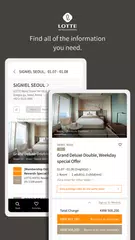Скачать ЛОТТЕ Отель - LOTTE Hotels APK