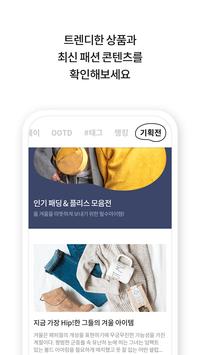 iTOO 截图 6